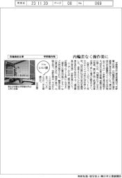ファイルいい話/宇野製作所 四輪操舵台車