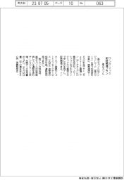 楽天モバイル、ワンクリックで即時開通プラン提供