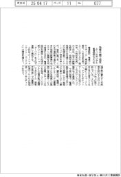 電通総研・ふくいのデジタルなど3社、地域共創で協定