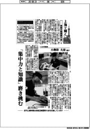 上海で輝く2026 技能五輪国際大会(5)トヨタ自動車・小栁津大涼選手