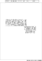ダイハツ3工場、稼働停止再延長