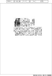 名南M&A、金融機関招き「感謝の集い」