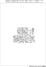 ハミングバード、千葉・市川市と災害時ドローン活用支援で協定