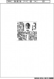 紡績協会長にクラボウ社長の西垣氏