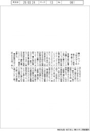 富士通主催の量子アプリ開発コンテスト 蘭デルフト工科大が1位