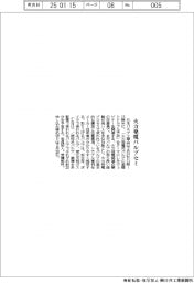 バルブ工業会、火力安全弁などの基礎セミナー