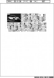 BMW、「ミニ・クーパー」装備厳選で発売