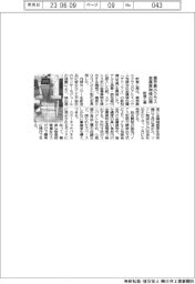 新東工業 業界最小クラス 金属異物検出機
