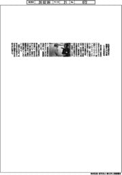 CVG中部表彰式 北陸先端科技大の加藤さんに大賞