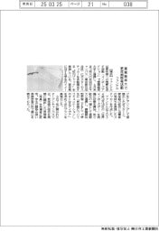 ファンケル、産業能率大で更年期啓発活動