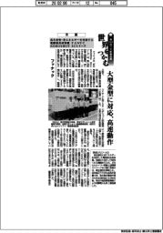 第68回十大新製品賞/本賞 ファナック