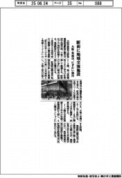 大阪・箕面市、駅前に地域交流施設 にぎわい創出
