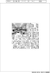 武藤工業、台湾企業の工場見学受け入れ