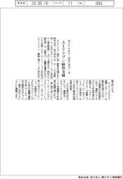 AtPeakと日本テラデータ、AIドリブン経営支援
