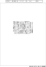 豆蔵、モデリング言語講座