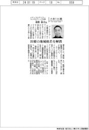 さあ出番/メディカルアイティコンサルティング社長・楫野敦司氏