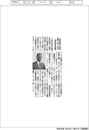 人事資格認定機構が国際会議、500人参加