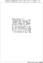 大日印、10月にグループ再編 子会社の営業・企画部門承継