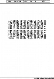 産業春秋/家事の偏りは企業のリスク