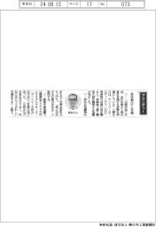 経営ひと言/サントリーHD・宮永暢常務執行役員 「会社挙げて支援」