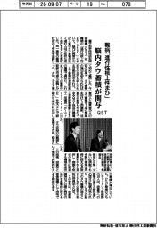 QST、難病「進行性核上性まひ」に脳内タウ蓄積の関与を実証