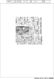 堺市、中百舌鳥に交流・共創拠点開設