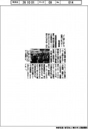 台湾経済部、JIMTOFで台湾11社ツアー