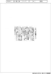 日本製紙連合会、4月 全品種ダウン