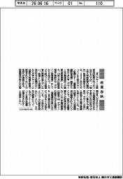 産業春秋/デザインと経営指標の因果関係