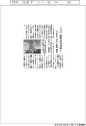 トヨタ、品川駅西口に新東京本社着工 京急と建設・運営