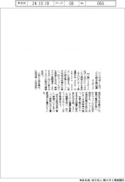 マスダック、シンガポールでどら焼き機出展