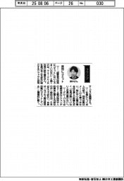 経営ひと言/TalentX・鈴木貴史社長「採用にコミット」