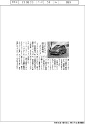 ステランティス、「アバルト」限定車発売