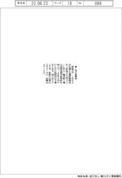 商船三井、LNG船契約