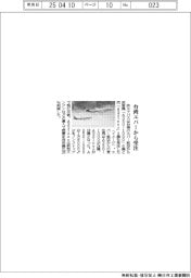 台湾エバー航空から受注