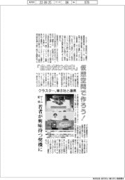 「自分だけの車」仮想空間で作ろう! クラスター、車8社と連携