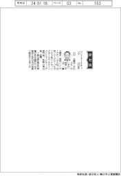 ソニーマーケティング、社長に川口大輔氏