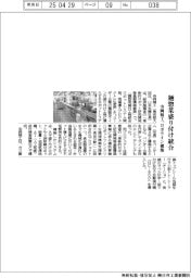 寺岡精工、麺総菜盛り付け統合 ロボライン構築