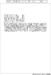 東邦銀、ITコンサルで7月に子会社設立 人材紹介も