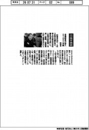 令和8年熊本地震/防衛省、自衛隊員の投入5100人体制