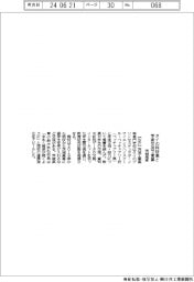 茨城高専、タイの科技高と学術交流で覚書