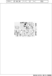 JVCケンウッド、完全ワイヤレスイヤホンの充電ケースにも意匠性