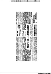新時代のリスク対応(151)AIとDXが導く「予測型」経営管理
