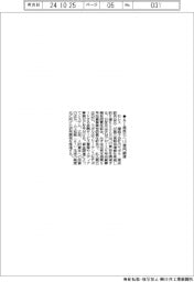 セレス、AI高度化へ5・5億円調達