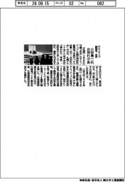 小砂憲一氏(アミノアップ創業者・会長)のお別れの会、しめやかに