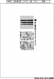 ツボサン/狭い箇所向け 手のひらサイズヤスリ