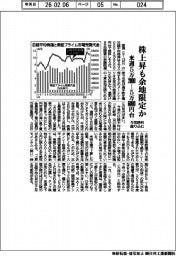 株価、上昇も余地限定か 来週5万2000―5万6000円台