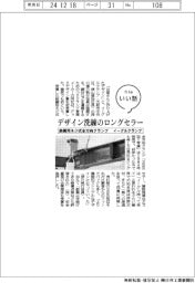 ファイルいい話/イーグルクランプ 鉄鋼用ネジ式全方向クランプ