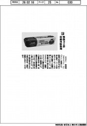エステー/吸湿力2倍 収納用除湿剤
