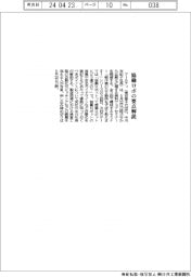 アールティ、協働ロボの要点解説